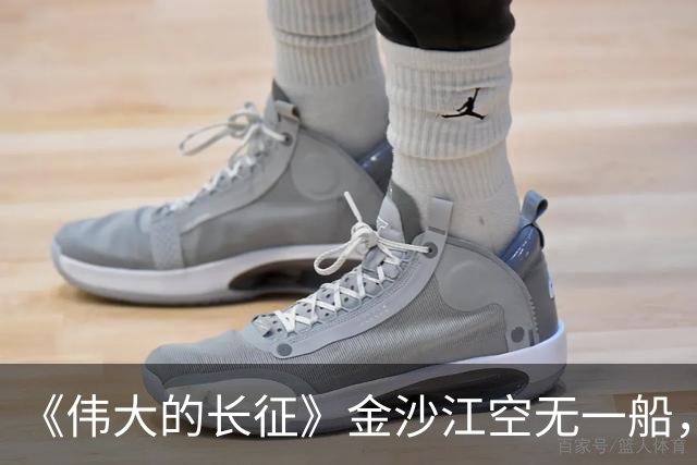 《伟大的长征》金沙江空无一船，红军如何用七天七夜渡过三万主力