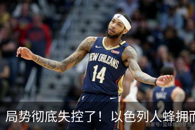 局势彻底失控了！以色列人蜂拥而上，将法国市长围住棒打脚踢，此前刚打完美国记者，引发舆论热议！