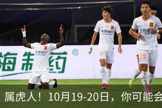 属虎人！10月19-20日，你可能会哭一场，但实则是天大好事