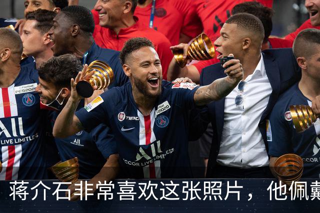 蒋介石非常喜欢这张照片，他佩戴的六枚勋章都代表着什么意义？