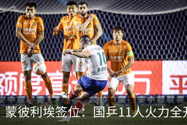 蒙彼利埃签位：国乒11人火力全开，孙颖莎王曼昱林诗栋收复失地