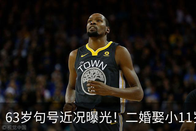 63岁句号近况曝光！二婚娶小11岁丫蛋低调生女，如今幸福圆满